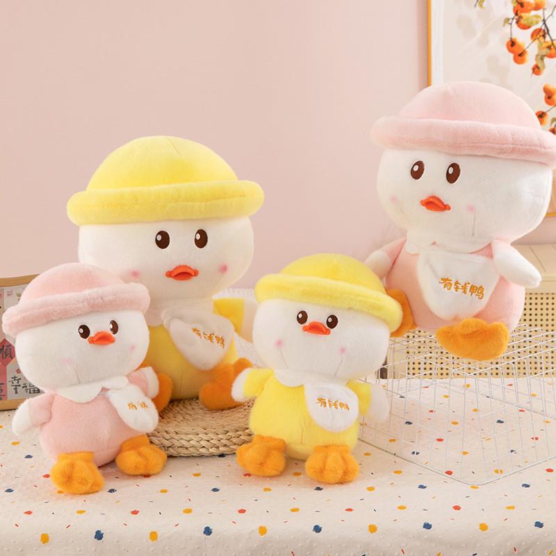 Wear Hat A Duck Plush Toy Cute Cartoon Hat Bag Girl Children Festival Gift Doll