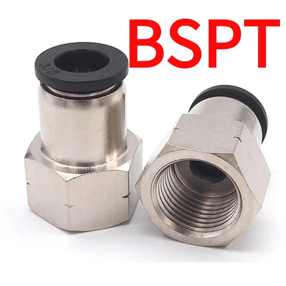 1/8" 1/4" 3/8" 1/2" NPT Male Female 1/8"- 5/8" Inch Tube OD Elbow Pneumatic Push To Connect Air Fitting Quick Release Connector