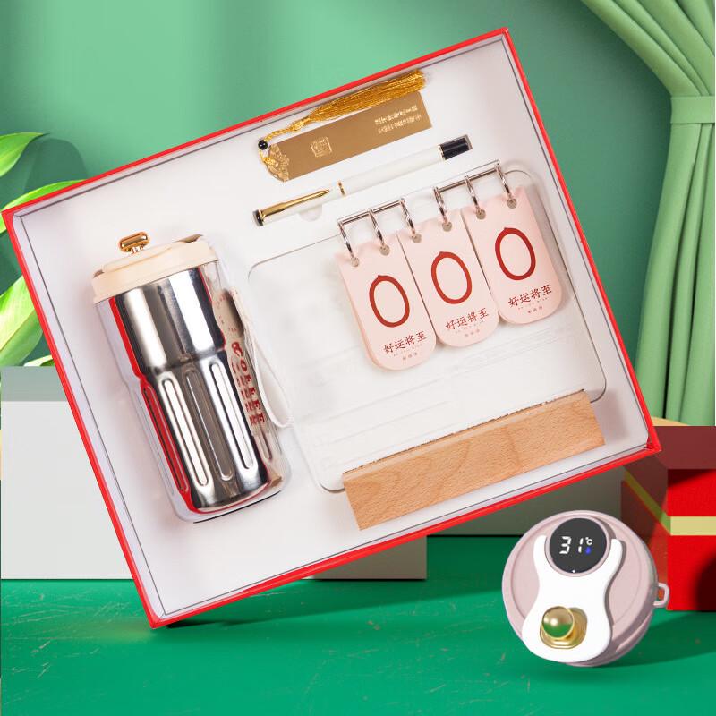 Academic Success Gift Set with Smart Coffee Cup & Stationery 4-piece set