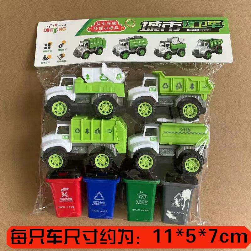 Super Large Excavator Inertial Construction Truck Large Mixer Truck Toy Boy Children'S Sand Digging Crane Beach Toy