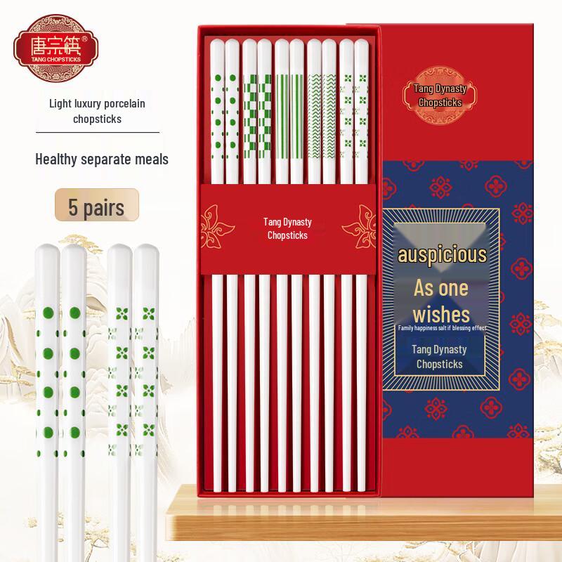 Керамический набор палочек для еды Tang Zong 5 Pairs