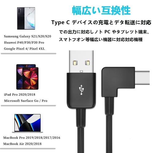 USB Type C Cable L-shaped 3m Set of 1 Suptopwxm 2A Fast Charging USB C Cable USB 2.0 Standard High Speed ??Data Transfer Type C Cable Compatible with