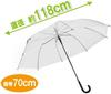 Podstawowy Standardowy Winyl Przezroczysty Parasol z Włókna Szklanego z Żebrami do Skakania, Parasol, Otwieranie/Zamykanie Jednym Przyciskiem, Parasol, Duży, Męski, 70cm, Wiatroodporny,