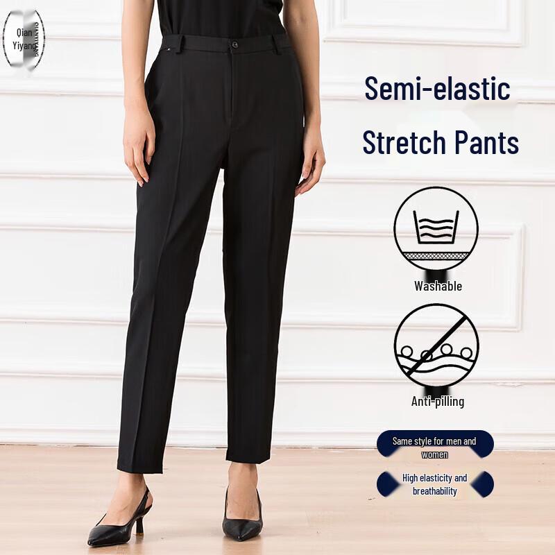 Men's Black Chef & Hotel Work Trousers