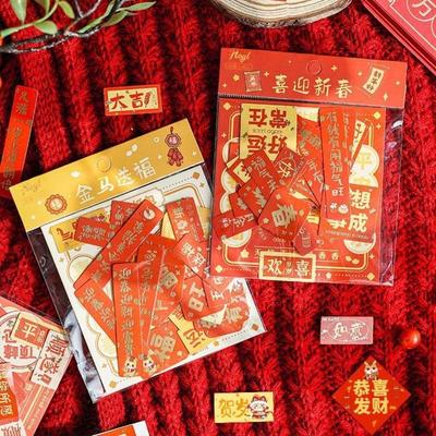 40pcs Pasteable Mini Couplet Stickers Good Luck DIY New Year Blessing Stickers Chinese Style Decorative Stickers