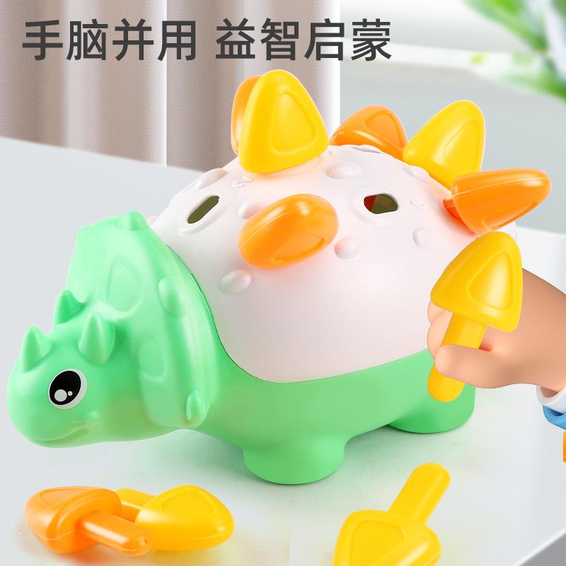 Splicing Dinosaur Insertion Toy Children'S Early Education Digital Enlightenment Baby Concentration Training Educational Toy