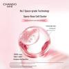 CHANDO Pink Diamond Firming Skincare Set