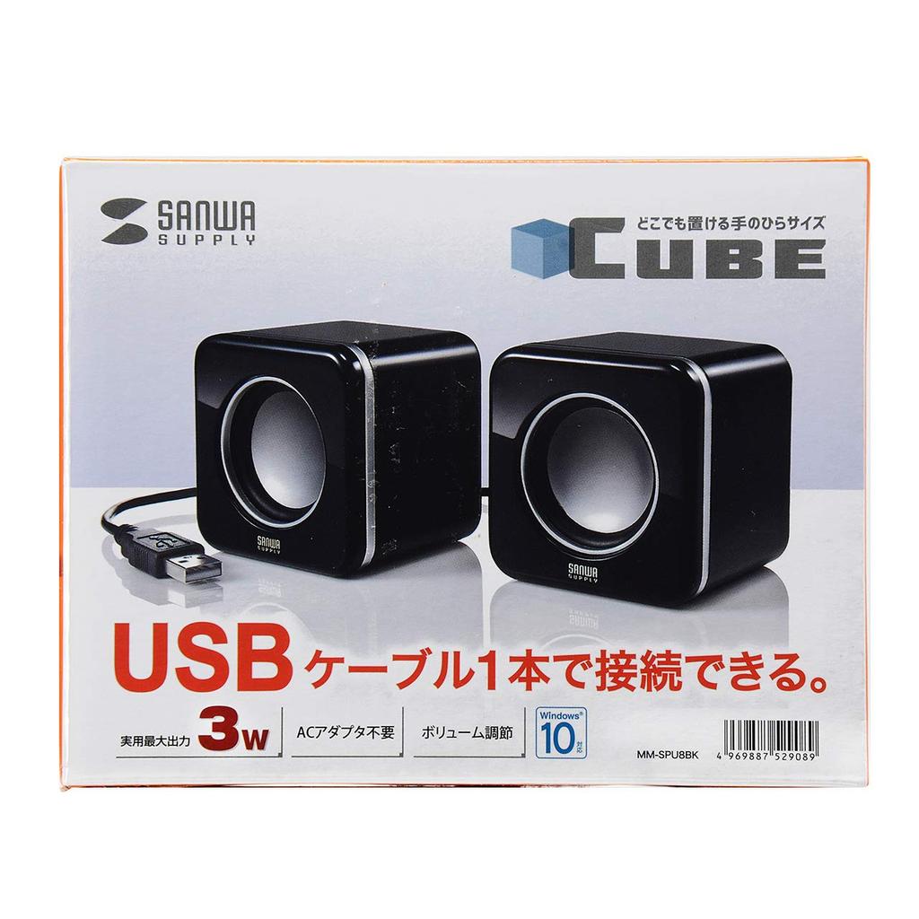 Sanwa Supply Compact PC Speaker USB Connection Black MM-SPU8BK