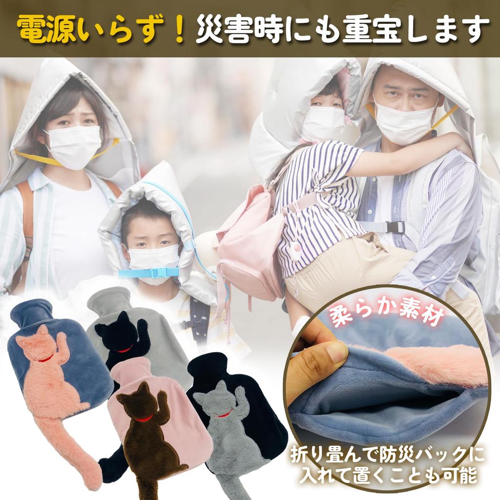 Sac Taske Hot Water Bottle, Cat Design, Cold Protection, Eco-Friendly, Energy-Saving, with Cover (Orange)