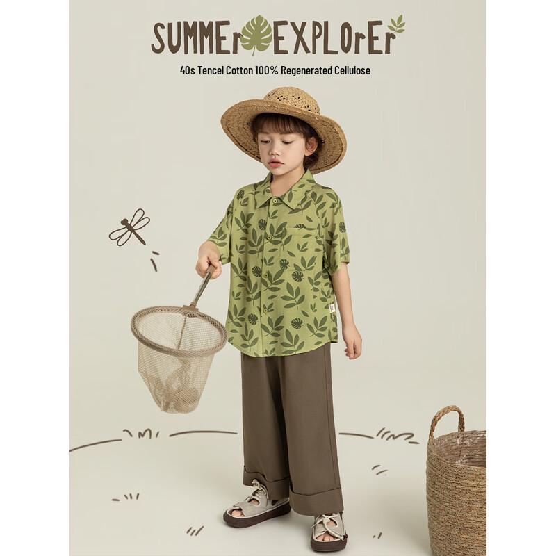 Youyou Boys Summer Digital Plant Print Set 130 cm