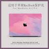 Slim Protective Case MacBook Pro 13-inch M5 2026 Air 13.6-inch With Transparent Base Keyboard Cover