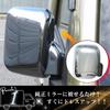 RiNan. Daihatsu Hijet Side Mirror, Door Mirror, Cover, S500, S500P, S510P, S500U, S500J, Plating, Left and Right Set, Outside