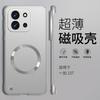 Frameless magnetic metallic paint mobile phone case is suitable for OnePlus ace5/5pro simple 1 + 13T fine hole 1 + ace3V
