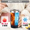 Spill-proof tumbler, vacuum insulated, keeps hot or cold drinks hot, with straw, lid, stainless steel bottle, wide mouth, direct drinking,