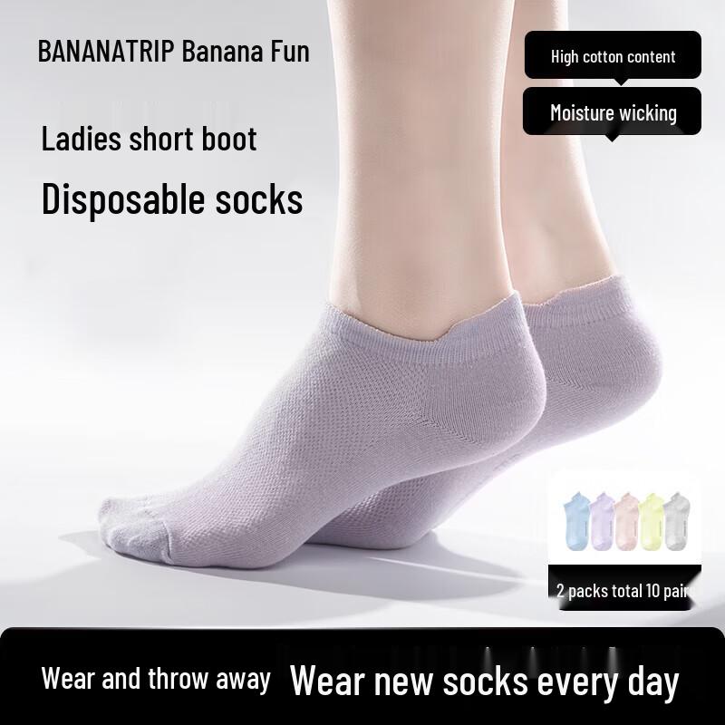BANANA TRIP Women s Disposable Cotton Short Socks (10 Pairs)
