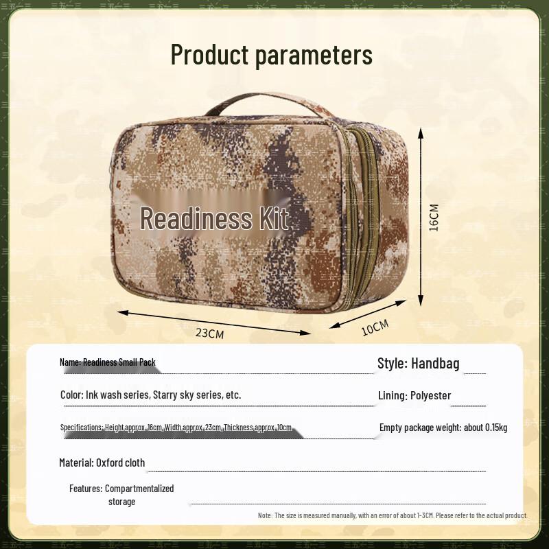 3513 Portable Camouflage Tactical Pouch