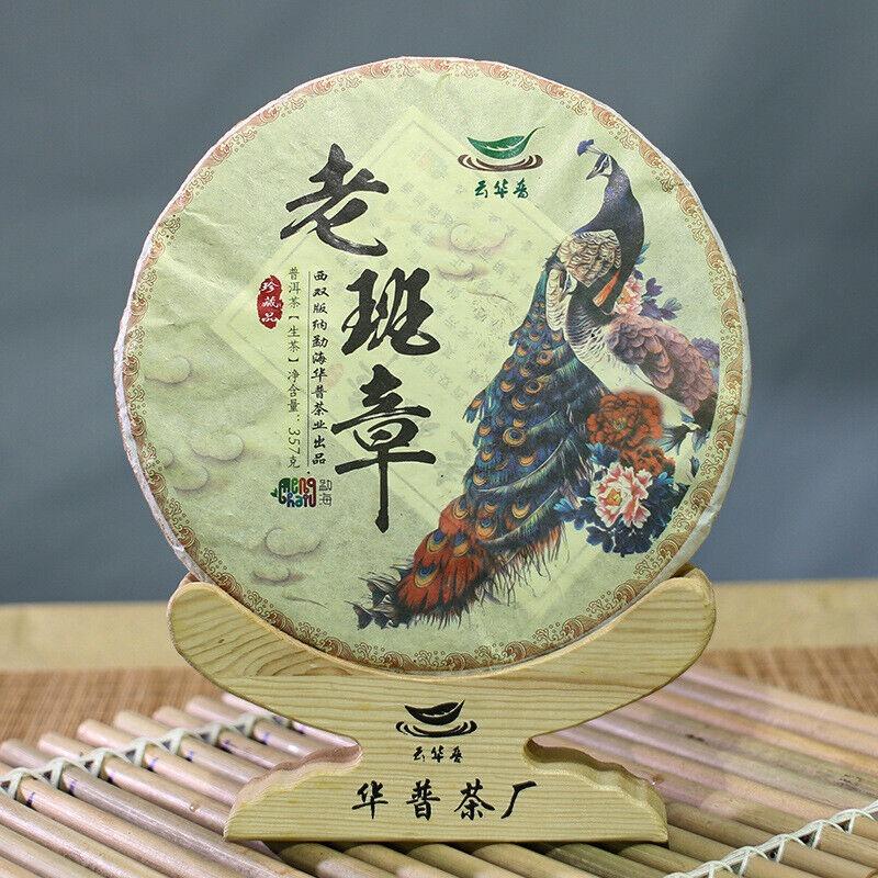 357g Yunnan Pu'er Tea Cake Lao Banzhang Ancient Tree Pu'er Tea Raw Tea Cake