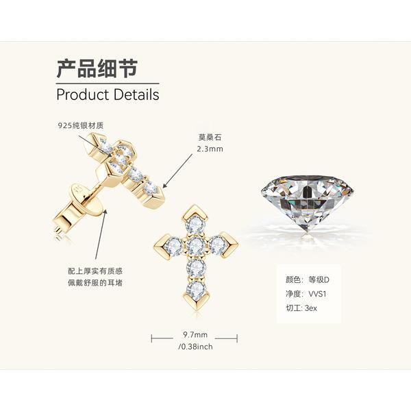 Silvere Glam Personalized Cross Moissanite Stud Earrings For Women, 925 Sterling Silver Earrings And Earrings For Ear Piercing