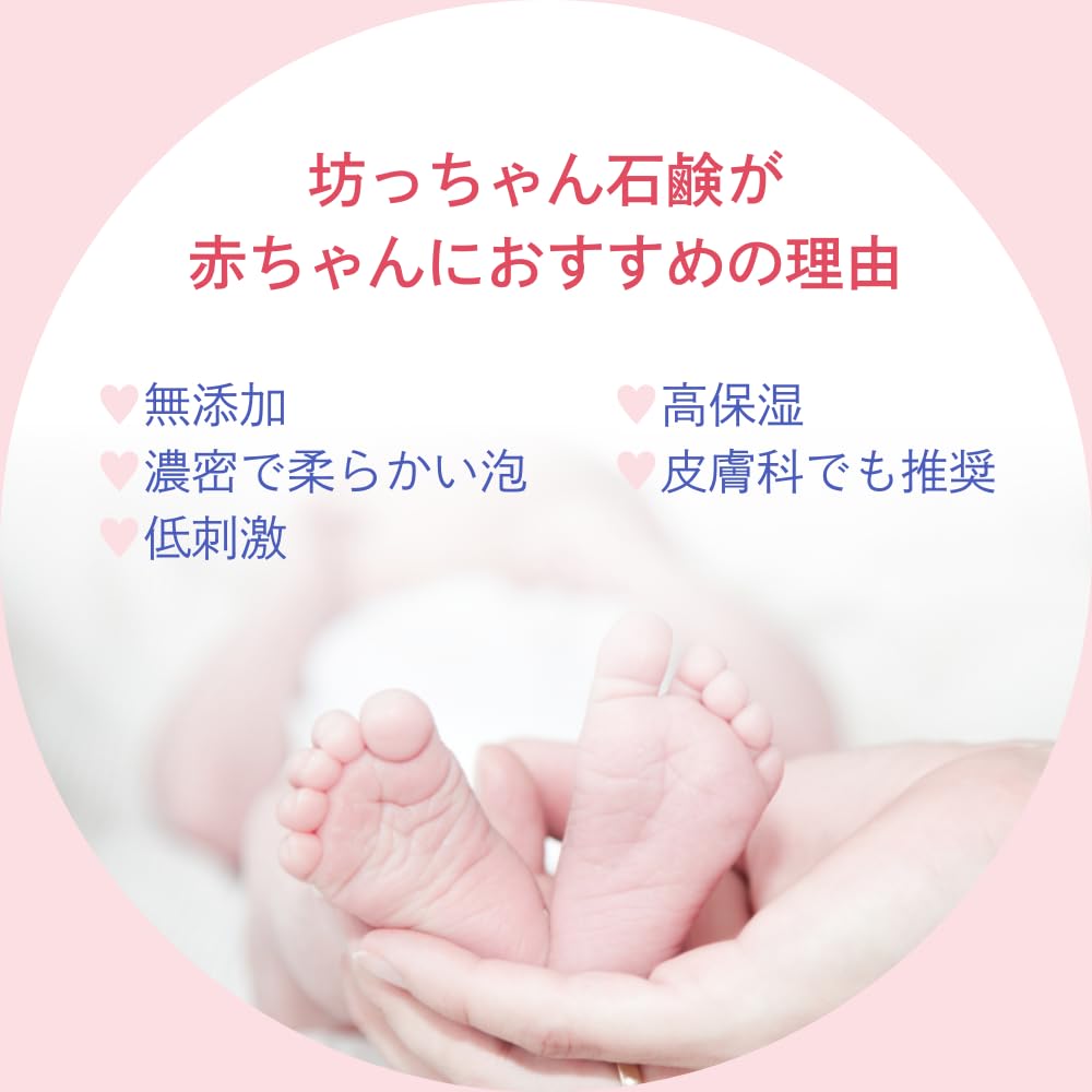 Official Botchan Soap Taro 175g x 2 Packs Facial Cleansing Soap for Solid Suitable for All Body Suitable for Sensitive and Dry Made in Japan