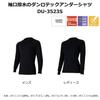 Daiwa Danrotech Crew Neck Undershirt Black Fishing DU-3523S Men's