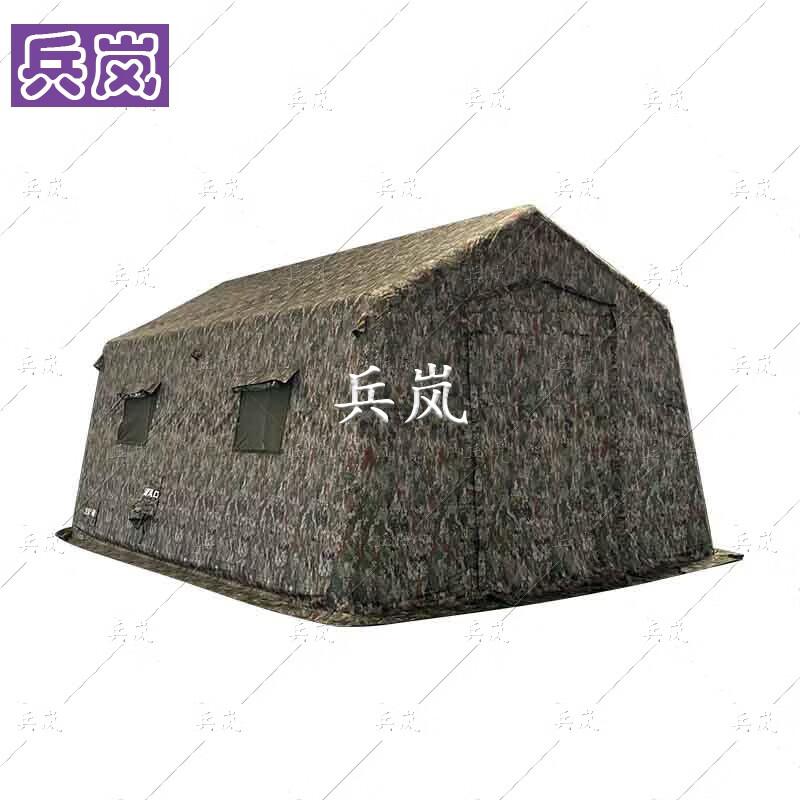 Binglan Outdoor Large Inflatable Command Tent