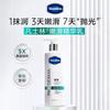 Smooth Essence Lotion
