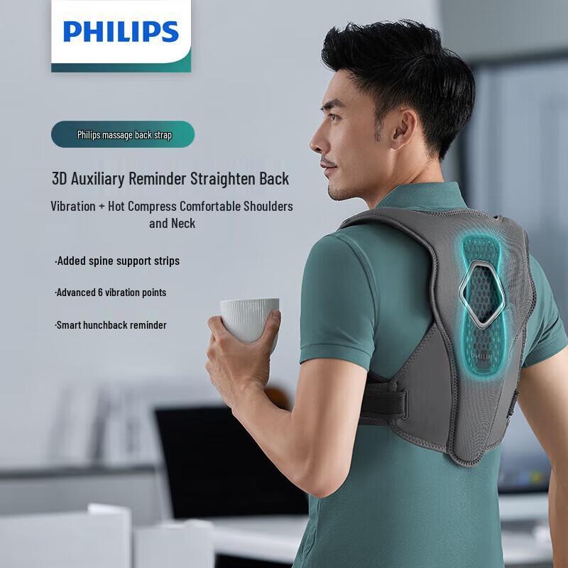 Philips Smart Posture Corrector & Back Massager Shawl