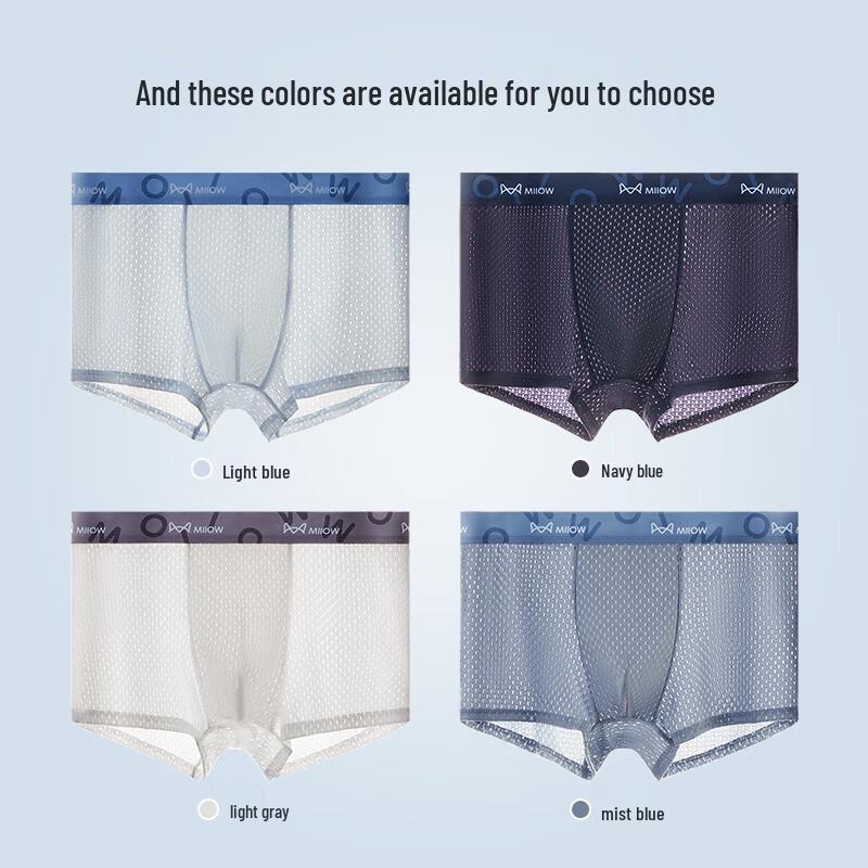 MIIOW Men's Ice Silk Antibacterial Mesh Boxer Briefs