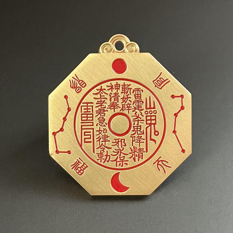 Heaven Official's Blessing Mountain Ghost Eight Trigrams Pendant Brass Fine Craft Material Medium Size 4.5cm Diameter Copper Coi