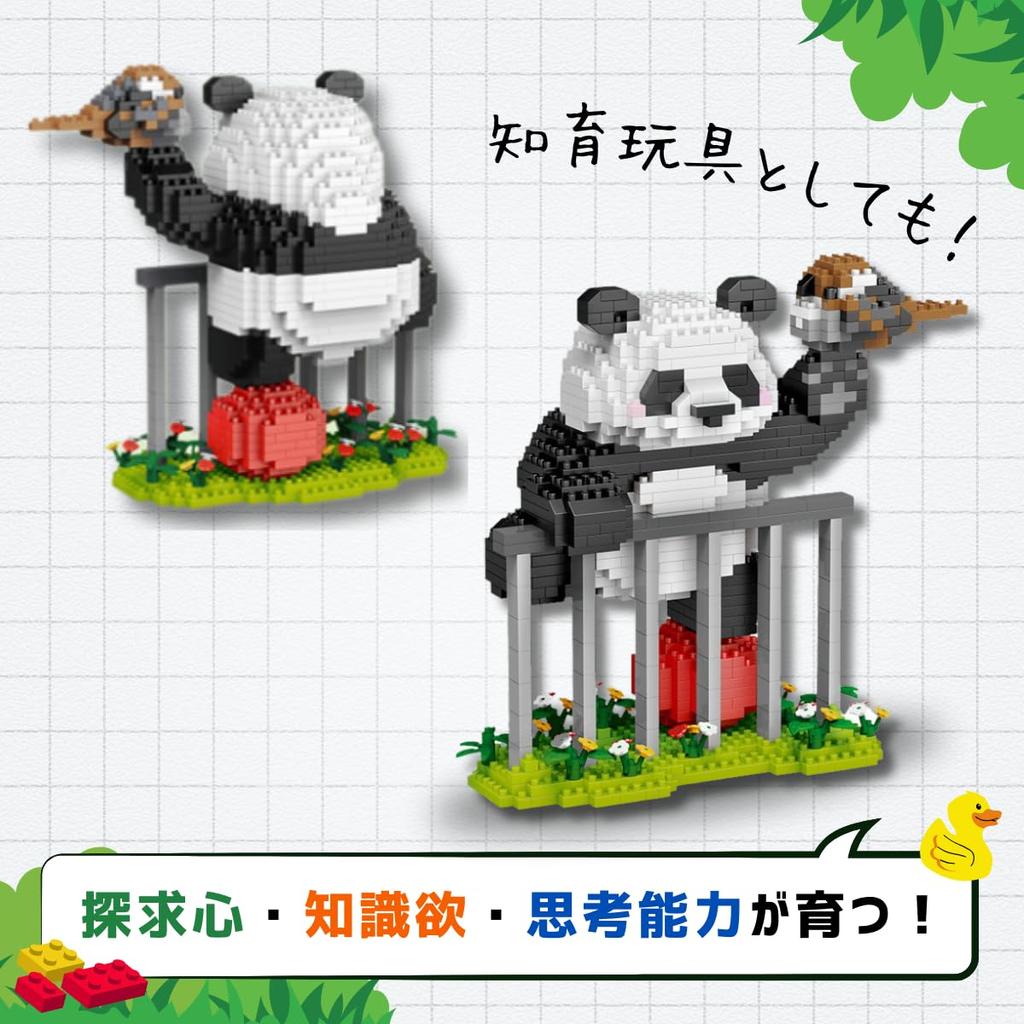 IMPLAY TOYS Panda Blocks 1098 Pieces (6757)