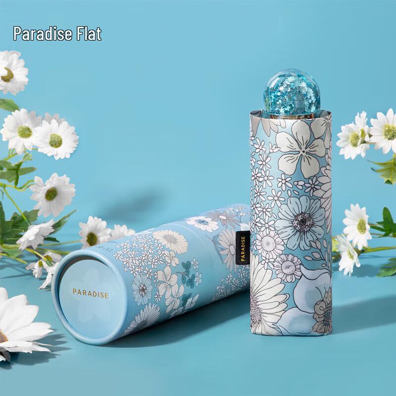 Paradise Umbrella Daisy Portable 5-Fold UV Protection Umbrella