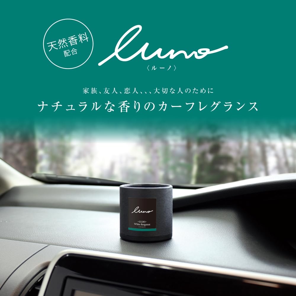 Carmate Luno Homme Forest Gel Car Air White G1283 Freshener, Bergamot, 80g,
