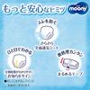[Pants L Size] Moonyman Boys Diapers (9-14kg) 208 Pieces (52 Pieces X 4) Case Item