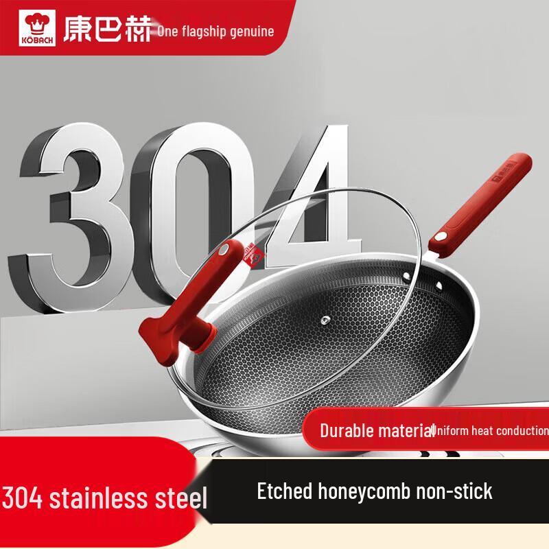 Kangbach Classic Red Honeycomb Non-stick Wok