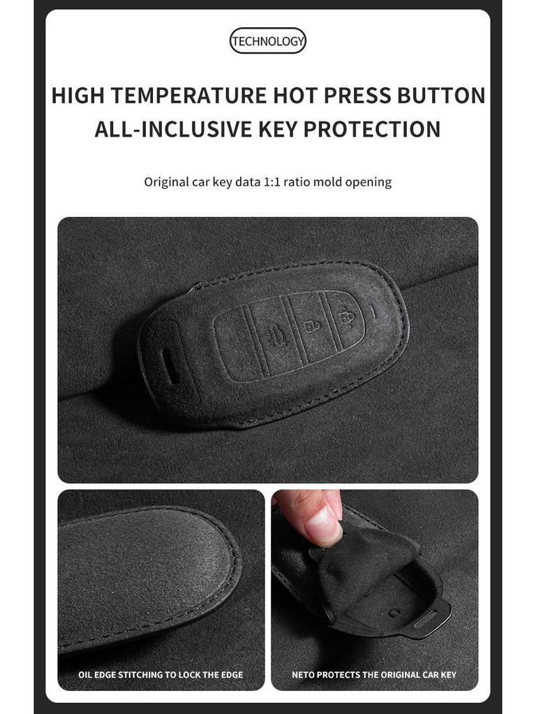 Suede Key Covers for Beijing Hyundai: ix35, MUFASA, Mingtu, Elantra, Yuena, Sonata