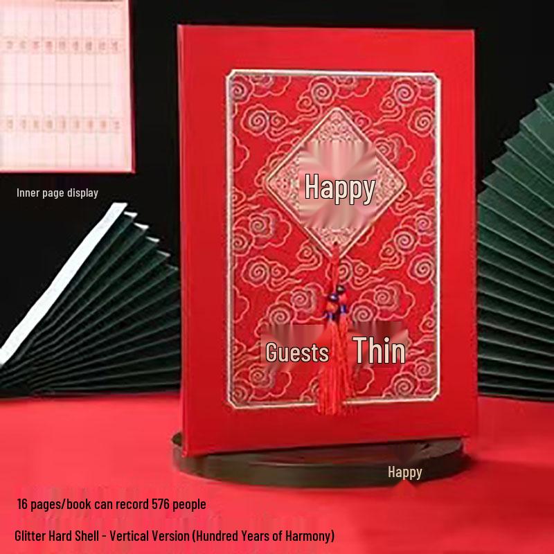 Chinese Style Wedding Gift Money Account and Signature Book