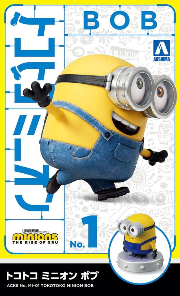 Aoshima Bunka Kyozai Tocotoko Minion Bob Plastic Model Non-Scale Pre-Colored MI-01