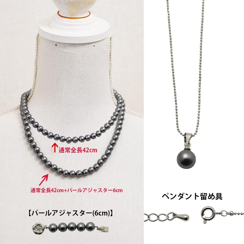 Premium Shell Pearl 8mm for Ceremonial Comes with an Adjuster To Enjoy Two Different Comes with a Gift for New Spring Jewelry In [Mani Mani]