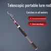 Universal Super Hard Carbon Fishing Rod - Stream, River, Ocean, Straight Handle Lure Rod