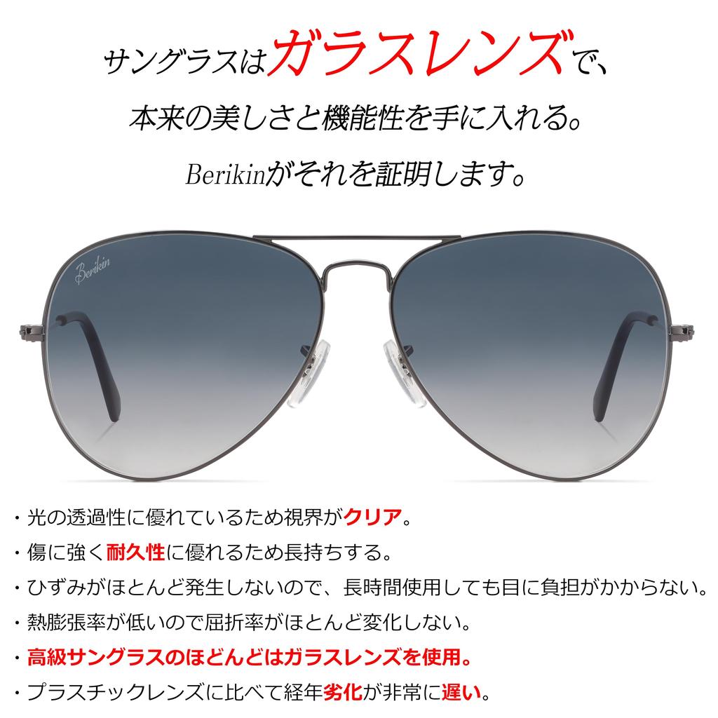 Berikin Aviator Teardrop Gray UV400 for Men and Women Sunglasses, Glass, Gradient, Protection,