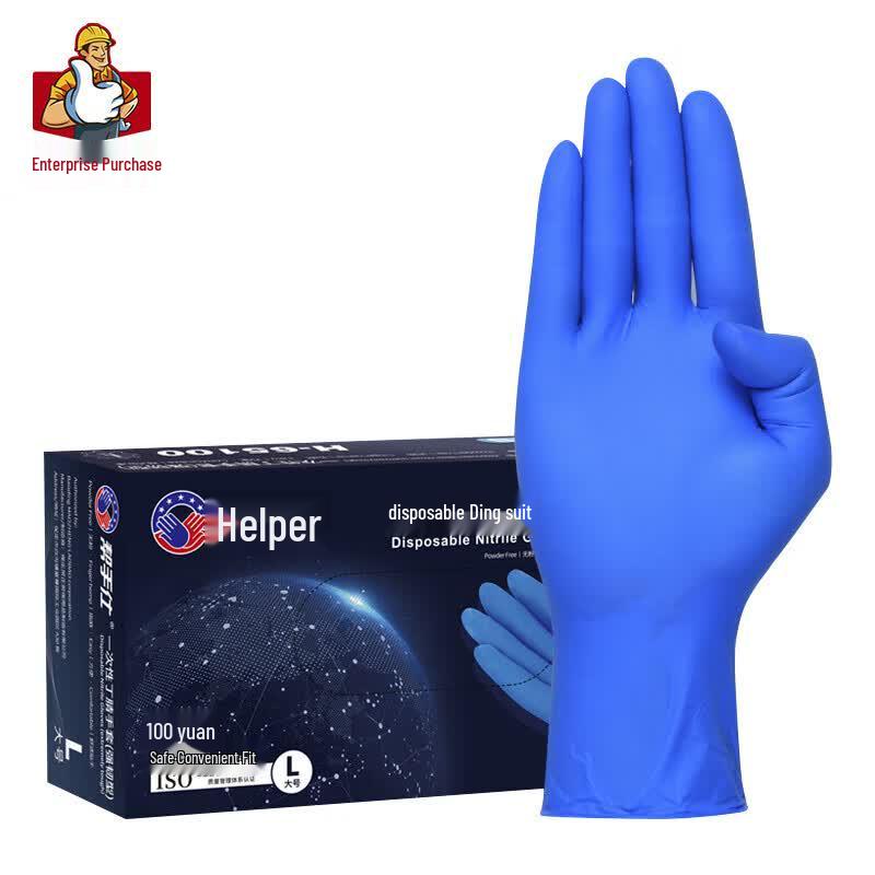 Disposable Nitrile Gloves L