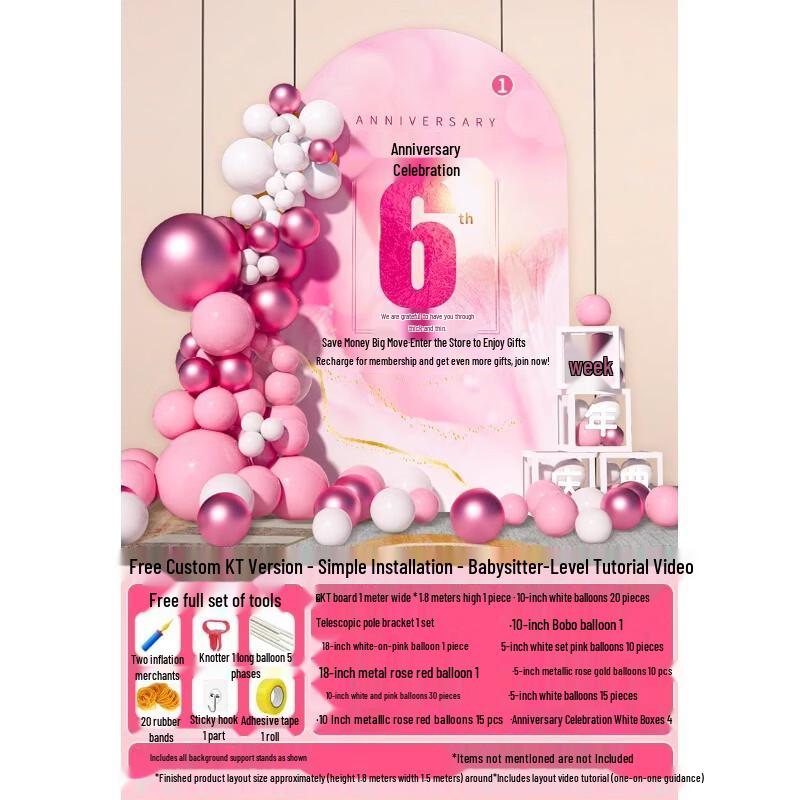 Company Anniversary Celebration Backdrop