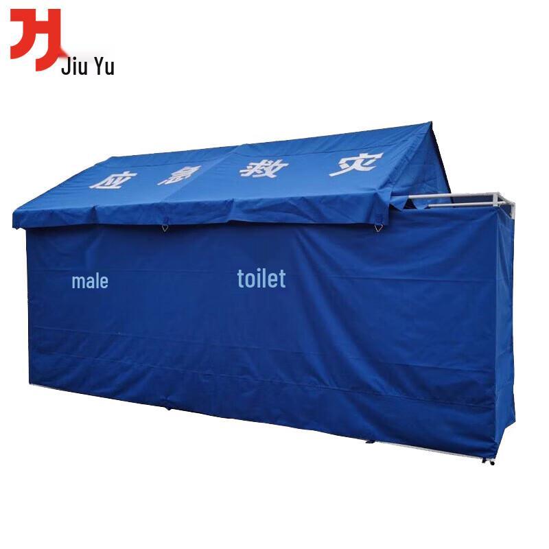 Portable Outdoor Toilet Tent