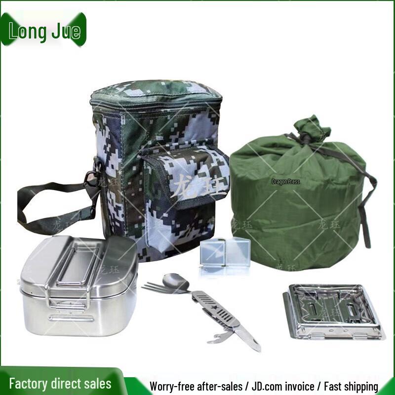 Longjue 05 Portable Field Mess Kit