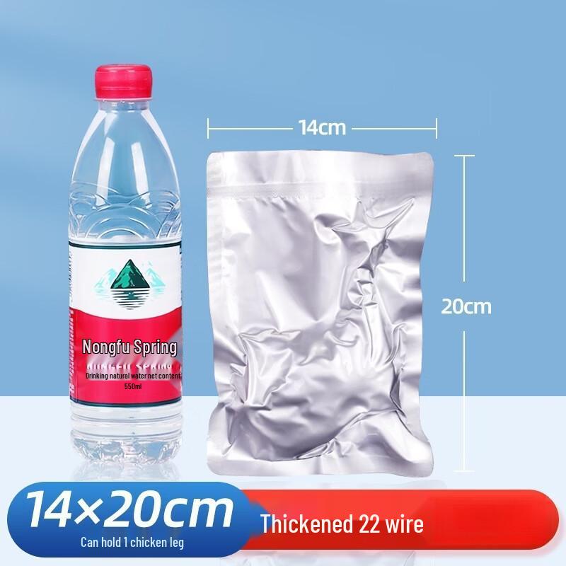 Qianxing Commercial Aluminum Foil Vacuum Sealer Bags