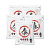 Dashi Pack, Domestic Japanese Style All-Purpose Dashi, Yasumaru Dashi, Red, 30 Packs, Drinking Dashi, Bonito, Mackerel, Sardine, Kelp, Shiitake, 5