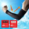 Marque de joueur de volley-ball Yuji ZAMST Manches de compression COOL EDITION Type rafraîchissant pour la course à pied Taille S 385841 [Favori Nishida] Basketball,