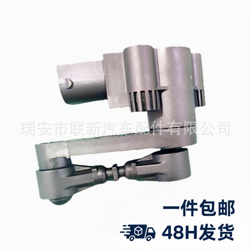 C2D23151 Bracket for Jaguar Car Height Sensor Jaguar