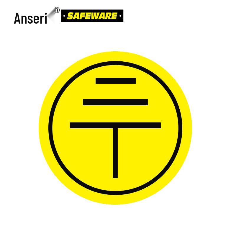 Anserui Grounding Warning Labels