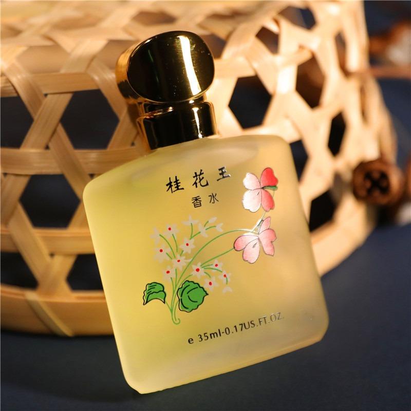 Domestic veteran Qiuxia osmanthus king perfume men and women lasting light fragrance student rose jasmine fragrance perfume Qiuxia osmanthus 35ml